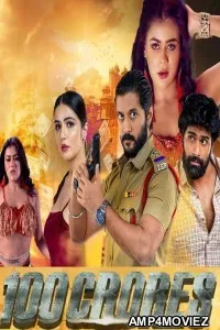 100 Crores (2024) HQ Bengali Dubbed Movie