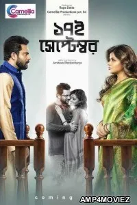 17th September (2019) Bengali Full Movie