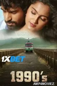 1990s (2025) Kannada Movie