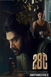 28 Degree Celsius (2025) HQ Tamil Dubbed Movie