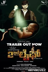 2nd Life (2022) Kannada Full Movie