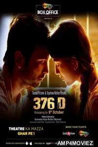 376 D (2020) Hindi Full Movies