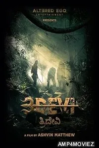 3Devi (2024) HQ Tamil Dubbed Movie