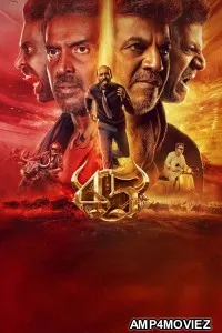 45 (2026) Hindi Dubbed Movie