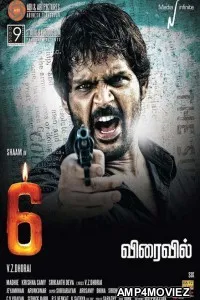 6 Candles (2020) Hindi Dubbed Movie