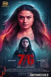7:G (2024) HQ Tamil Dubbed Movie