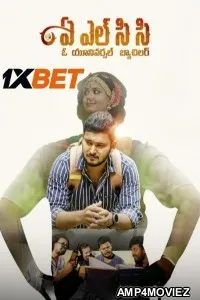 A L C C (O Universal Bachelor) (2025) Telugu Movie