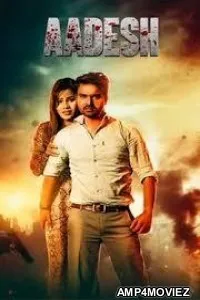 Aadesh (2024) HQ Telugu Dubbed Movie
