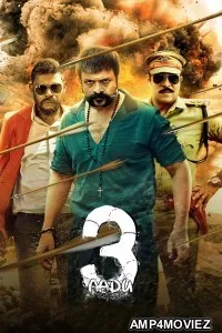 Aadu 3 (2026) ORG Hindi Dubbed Movie