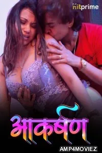 Aakarshan (2024) S01 Part 1 HitPrime Hindi Web Series