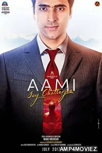 Aami Joy Chatterjee (2018) Bengali Full Movie