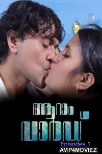 Aaram Ward (2026) S01 E01 Sigmaseries Malayalam Hot Web Series