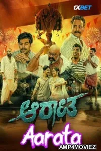 Aarata (2024) HQ Hindi Dubbed Movie