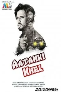 Aatanki Khel (Samyuktha 2) (2019) Hindi Dubbed Movie
