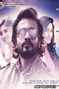 Ab Insaaf Hoga (2018) Hindi Dubbed Full Movie