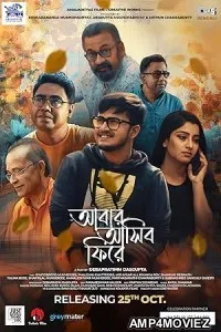 Abar Asibo Firey (2024) HQ Tamil Dubbed Movie
