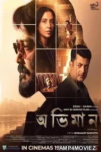 Abhhiman (2026) HQ Hindi Dubbed Movie