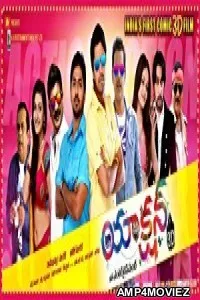 Action 3D (2018) Hindi Dubbed Full Movies