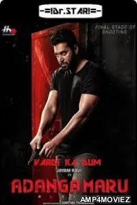 Adanga Maru (2018) UNCUT Hindi Dubbed Movie