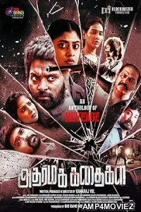 Adharma Kadhaigal (2024) Tamil Movie