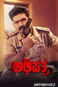 Adhipatra (2025) HQ Telugu Dubbed Movie