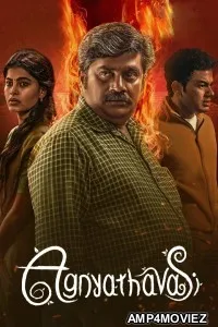 Agnyathavasi (2025) ORG Hindi Dubbed Movie