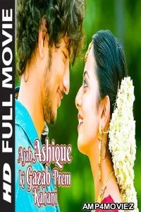 Ajab Ashique Ki Gajab Kahani (Yennamo Yedho) (2019) Hindi Dubbed Movie