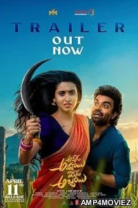 Akkada Ammayi Ikkada Abbayi (2025) HQ Bengali Dubbed Movie