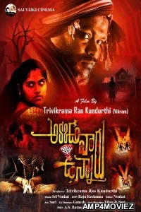 Akkada Varu Ikkada Unnaru (2024) HQ Tamil Dubbed Movie