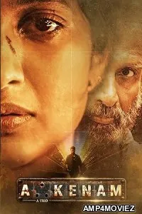 Akkenam (2025) HQ Telugu Dubbed Movie