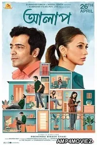 Alaap (2024) HQ Telugu Dubbed Movie