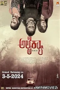 Alaikyaa (2024) HQ Telugu Dubbed Movie