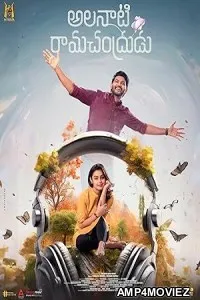 Alanaati Ramachandrudu (2024) HQ Bengali Dubbed Movie