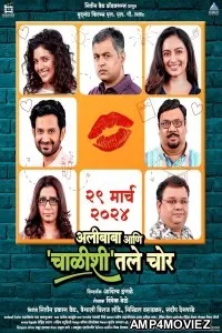 Alibaba Aani Chalishitale Chor (2024) HQ Bengali Dubbed Movie