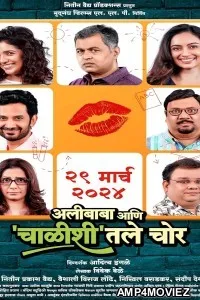 Alibaba Aani Chalishitale Chor (2024) HQ Hindi Dubbed Movie