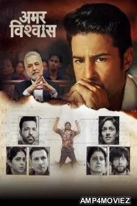 Amar Vishwas (2026) Season 1 Hindi Web Series