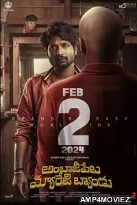 Ambajipeta Marriage Band (2024) HQ Hindi Dubbed Movie