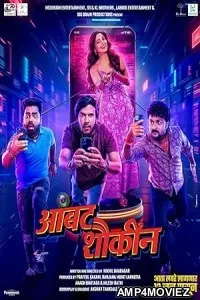 Ambat Shoukin (2025) HQ Telugu Dubbed Movie