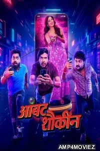 Ambat Shoukin (2025) Hindi Movie