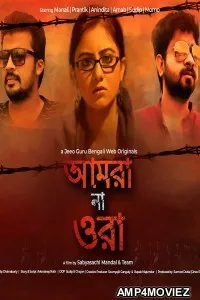 Amra Na Ora (2019) Bengali Full Movie
