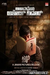 Anamadheya Ashok Kumar (2025) HQ Telugu Dubbed Movie
