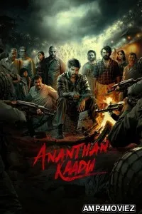 Ananthan Kaadu (2026) HQ Hindi Dubbed Movie