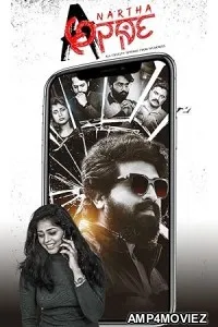 Anartha (2024) HQ Tamil Dubbed Movie