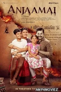 Anjaamai (2024) HQ Bengali Dubbed Movie