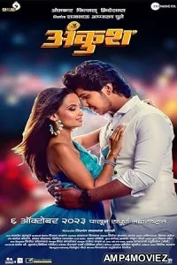 Ankush (2023) HQ Tamil Dubbed Movie