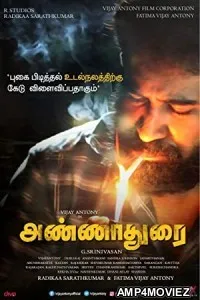 Annadurai (Aatish The Weapon) (2017) UNCUT Hindi Dubbed Movie