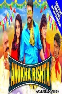Anokha Rishta (Sakalakala Vallavan) (2018) Hindi Dubbed Full Movies