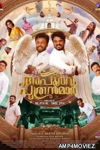 Apoorva Puthranmar (2025) HQ Telugu Dubbed Movie
