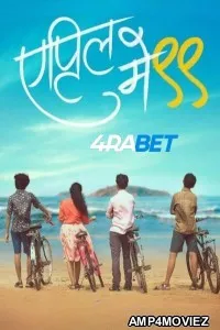 April May 99 (2025) HQ Hindi Dubbed Movie