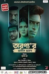 Aranyar Prachin Probad (2024) HQ Hindi Dubbed Movie
